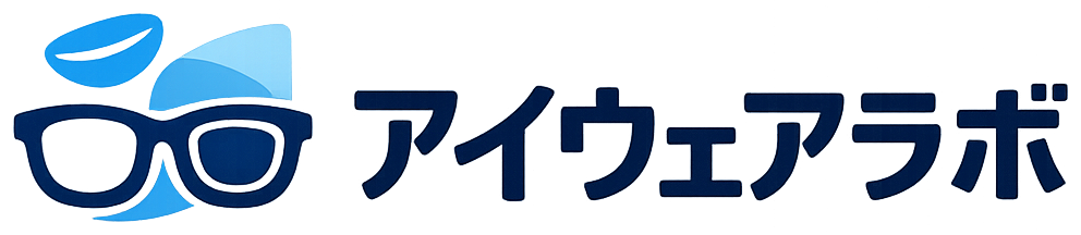 アイウェアラボ